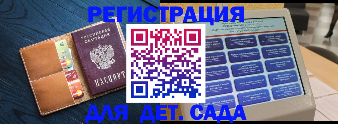 временная регистрация купить в Ханты-Мансийске