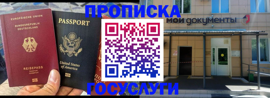 найти адрес прописки в Ханты-Мансийске